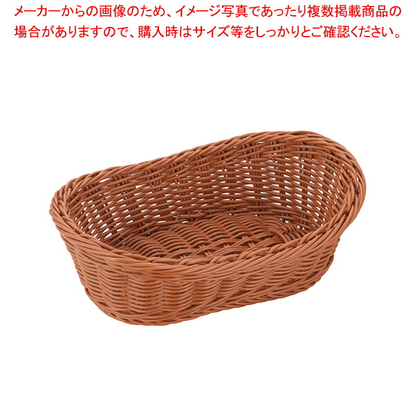 【まとめ買い10個セット品】樹脂バスケット 舟型 91-010B 30cm 茶 【 パンカゴ お菓子作り 】 【 バレンタイン 手作り パンカゴ 製菓用具 製菓 道具 お菓子作り 道具 業務用】【メイチョー】