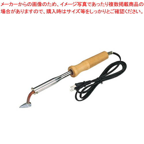 楽天市場】【10%OFF】【マトファー】キャラメライザーQ-30（200V/900W