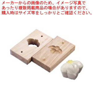 手彫物相型(上生菓子用) アヤメ 【物相型 和菓子 お菓子作り】 【バレンタイン 手作り パティシエ お菓子作り 道具 手彫り物相型 業務用】【メイチョー】