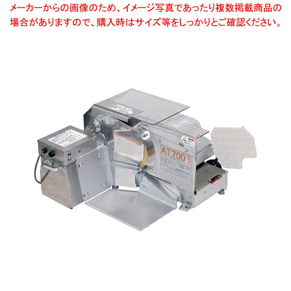 楽天市場】【新品】パンスライサー A-100 (アルファ100)自動・手動切替