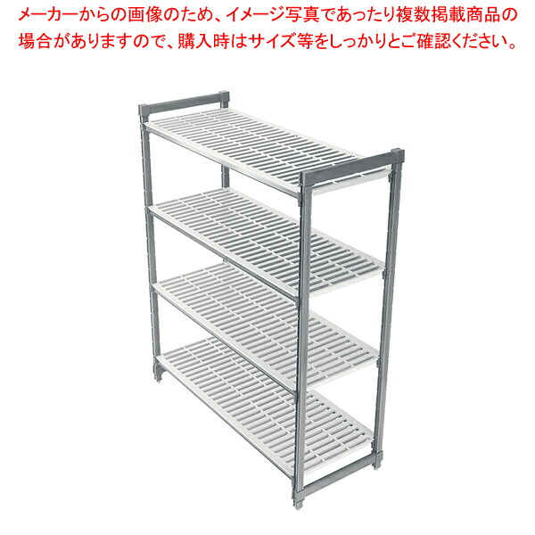 460涼み台型据えつける用エレメンツ4段仕かける 1220×H1630【勝手もと機材 煮焼き物の具 一皿分の料理物の具 小物 進め方 お勤め用】【メイチョー】 業務用厨房ラック-業務用厨房機器・用品-キッチン用品・食器・調理器具