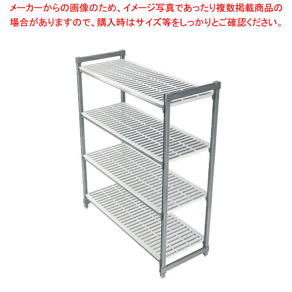 610涼み台型据えつける用エレメンツ4段仕かける 910×H2140【勝手もと機材 煮焼き物の具 一皿分の料理物の具 小物 進め方 お勤め用】【メイチョー】 業務用厨房機器・用品-キッチン用品・食器・調理器具
