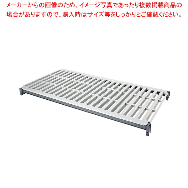 540ベンチ型シェルフプレートキット 固定用 ESK2130V1【人気 業務用 販売 通販】【メイチョー】|開業プロ メイチョー
