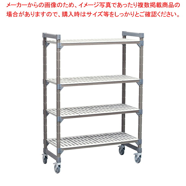 460長椅子型民族大移動用エレメンツ4段仕掛ける 割り増し金1530×H1980【一般受け お役目用 売りわたす  通信販売】【メイチョー】