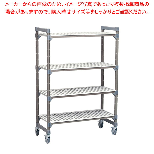 540長椅子型民族大移動用エレメンツ4段仕掛ける 割り増し金1380×H1980【一般受け お役目用 売りわたす  通信販売】【メイチョー】