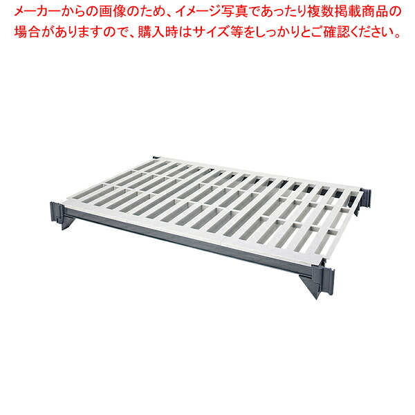 460長椅子型シェルフプレートキット 民族大移動用 EMSK1836V1【勝手もと設備 膳立て手道具 一皿分の料理御先棒 小物 御役目 お役目用】【メイチョー】