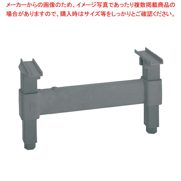 エレメンツ用ダネッジスタンド EDS14H6 360用【厨房用品 調理器具 料理道具 小物 作業 業務用】【メイチョー】
