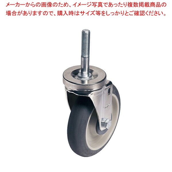 エレメンツ用自在キャスター 割り増し金 ストッパー無2ヶ組EMCNB【勝手もと設備 膳立て手道具 一皿分の料理御先棒 小物 御役目 お役目用】【メイチョー】