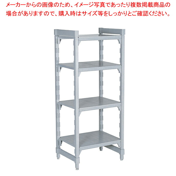 【まとめ買い10個セット品】460ソリッド型 カムシェルビングセット 46×122×H214cm 5段 【シェルフ 棚 収納ラック シェルフ 棚 収納ラック 業務用】【メイチョー】