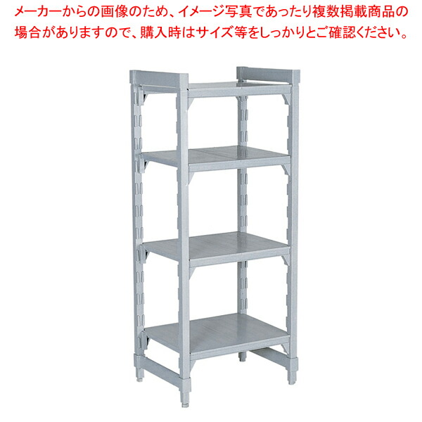540ソリッド型 カムシェルビングセット 54×107×H183cm 5段 【シェルフ 棚 収納ラック シェルフ 棚 収納ラック 業務用】【メイチョー】