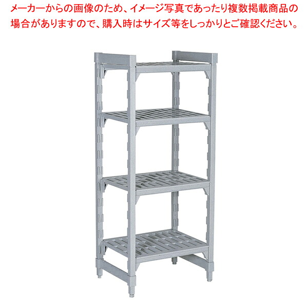 360ベンチ型 カムシェルビングセット 36×182×H214cm 4段 【シェルフ 棚 収納ラック シェルフ 棚 収納ラック 業務用】【メイチョー】
