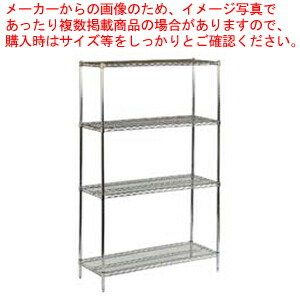 遠藤商事 / TKGワイヤーシェルフ 棚 S2460C【器具 道具 小物 作業 調理 料理 器具 道具 小物 作業 調理 料理 人気 業務用 販売  通販】【メイチョー】