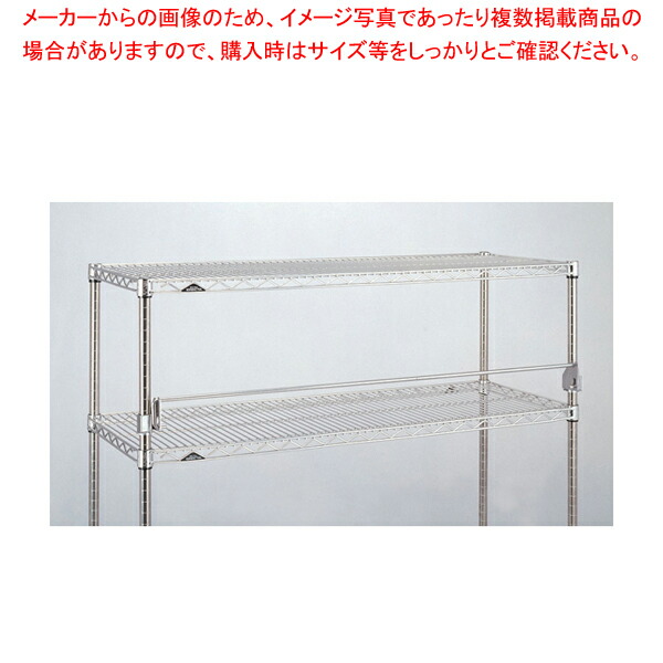 エレクターシェルフ 可倒式レッジ FL1820S【メーカー直送/代引不可 厨房用品 調理器具 料理道具 小物 作業 業務用】【メイチョー】