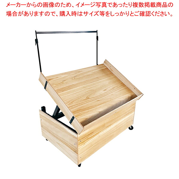 ディスプレイテーブル(天板桐材仕様) 1500セット【人気 業務用 販売 通販】【メイチョー】