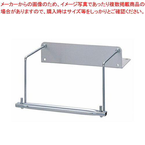 冷凍ケース用ロール器具 No.3-2 【ラップ 保管 かぶせる 料理 ラップ 保管 かぶせる 料理 業務用】【メイチョー】