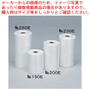 ニューフクロール No.200E(2800枚×6本)【人気 業務用 販売 通販】【メイチョー】