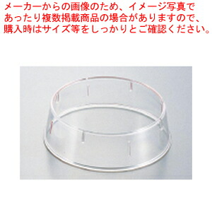 【まとめ買い10個セット品】 抗菌丸皿枠(ポリカーボネイト) W-112 12インチ用 【ディッシュスタック】【メイチョー】