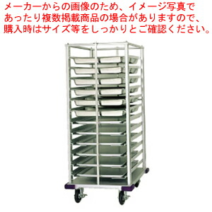 カートイン温蔵庫専用カート FC2 (ホテルパン用)【業務用ショーケース ホットケース 業務用フードショーケース 業務用保温機器】 【メーカー直送/代引不可】【メイチョー】