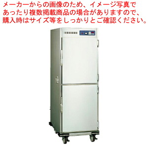 遠赤外線明かり熱っぽい手押し車 HWNI-450【滋養物供給用手押し車 滋養物供給用 熱っぽい手押し車 お役目用】【製造会社直送/代引不可】【メイチョー】