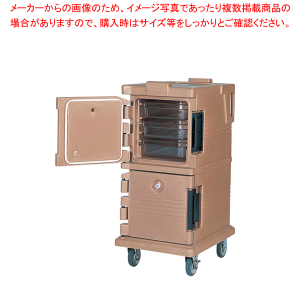 SEAL限定商品-CAMBRO/キャンブロ カムキャリアー シートパン大用