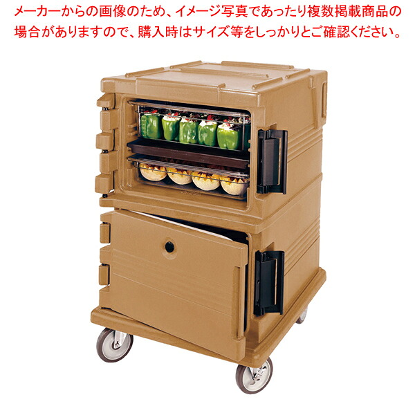 カムカート フードパン(フルサイズ)用 UPC1200コーヒーベージュ【フードキャリア 台車 カート フードキャリア 台車 カート 業務用】【メイチョー】｜開業プロ メイチョー