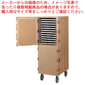 カムカート2ドアタイプシートパン用 1826DTCコーヒーベージュ【フードキャリア 台車 カート フードキャリア 台車 カート 業務用】【メイチョー】|開業プロ メイチョー