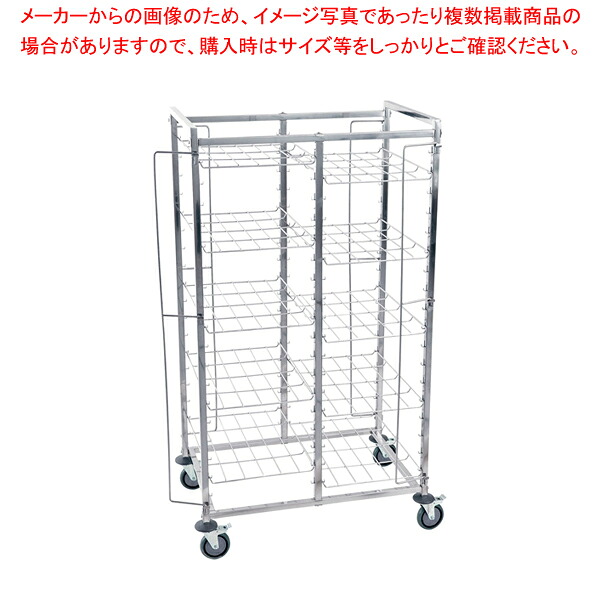 遠藤商事 / TKG リムーバブルシェルフトローリー ダブル新聞のコラム(18段×2)【一般受け お役目用 売りわたす  通信販売】【メイチョー】