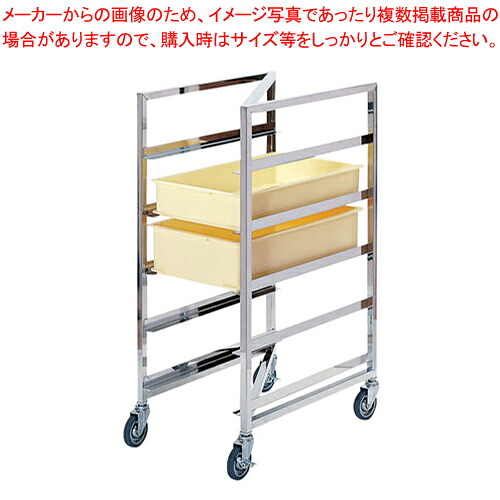 SA18-8 Z型コンテナーラックカート【勝手もと用手押し車 勝手もと用手押し車 お役目用】【メイチョー】