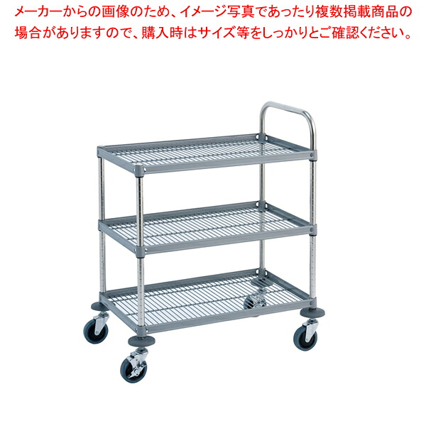 サイドアップワゴン(スチール写真遣りかた) RWA-P4609【メイチョー】