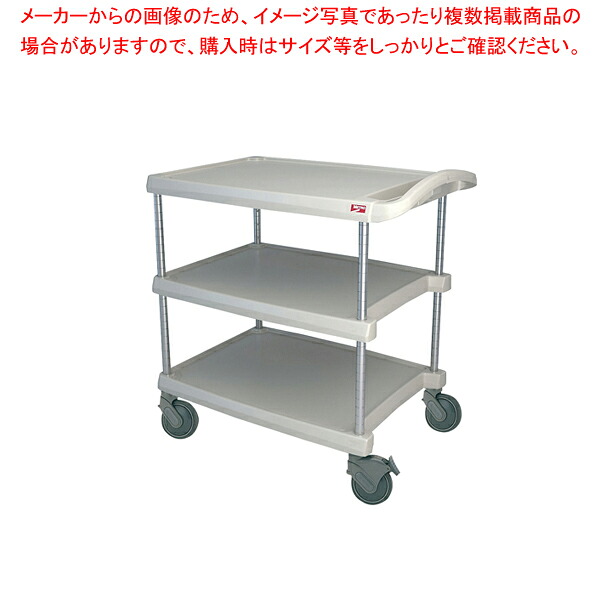 マイ手押し車 MY2636-35E【メイチョー】