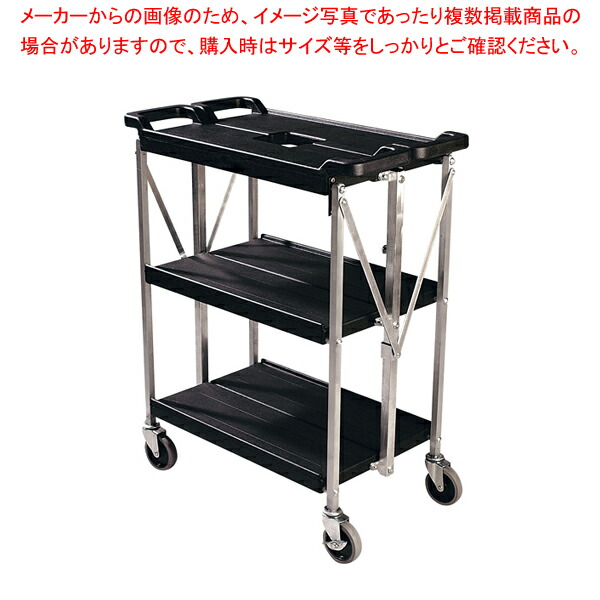 カーライル ホールド手押し車 SBC1521 黒いこと【メイチョー】