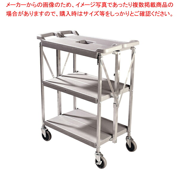 カーライル ホールド手押し車 SBC1521 薄墨色【メイチョー】