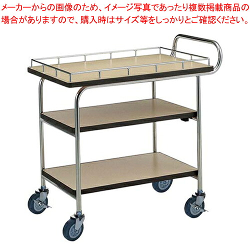 SAお持て成し手押し車 D-51(抗菌操作手順)【お持て成し手押し車 食料雑貨類持ちはこび手押し車 お持て成し手押し車 食料雑貨類持ちはこび手押し車 お役目用】【メイチョー】