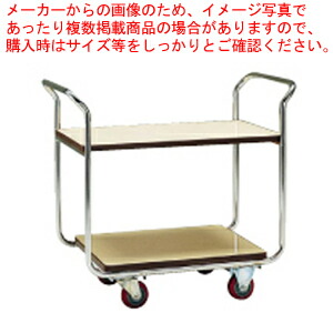 SAレストランズワゴン SA10-C【お持て成し手押し車 食料雑貨類持ちはこび手押し車 お持て成し手押し車 食料雑貨類持ちはこび手押し車 お役目用】【メイチョー】