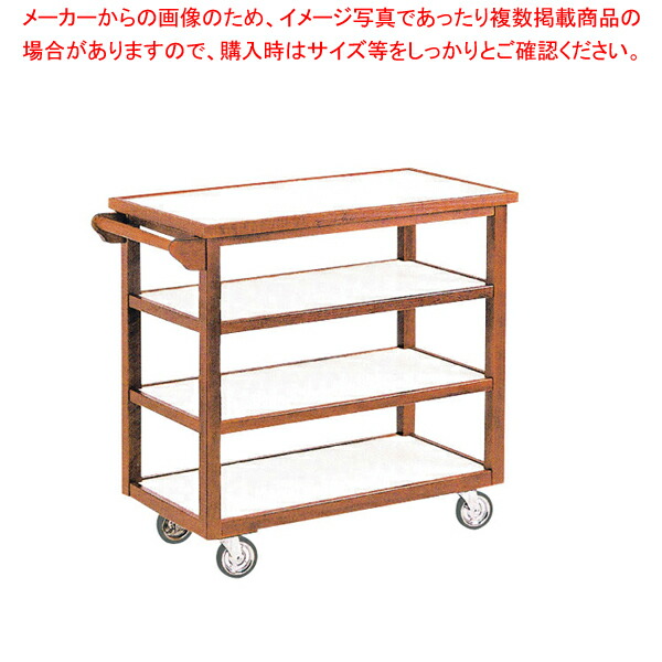 エコノミー和風4段ワゴン SA-67E【メーカー直送/後払い決済不可 業務用 調理器具 厨房用品 厨房機器 プロ 愛用 販売 なら 名調】【メイチョー】