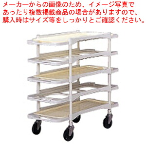 シプラックカート Sタイプ 5段 80H-5S【サービスカート 食品運搬台車 業務用】 【メーカー直送/代引不可】【メイチョー】