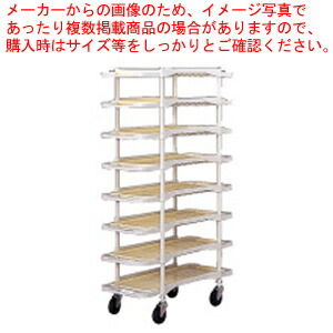シップラックカート　Lサイズ 7-1168-0301.jpg
