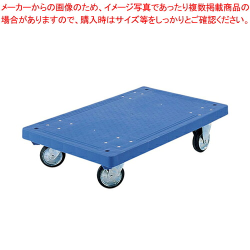 平床型 ハンドカー SS 【運搬台車 運搬台車 業務用】【メイチョー】