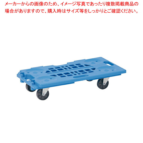 連結台車 JC-200【メイチョー】