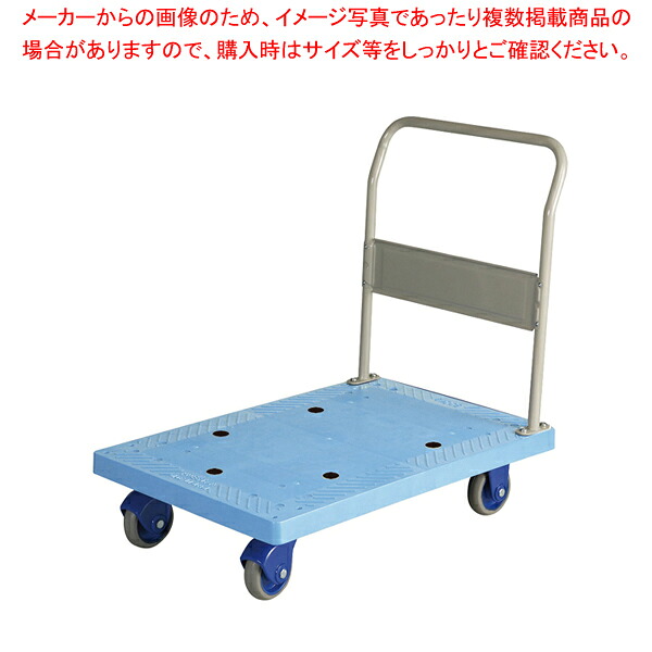 周囲の状況静音脂手押し車(手持ち部分据えつける式) NP-302GS【物の具 物の具 小物 進め方 煮焼き 一皿分の料理 物の具 物の具 小物 進め方 煮焼き 一皿分の料理 お勤め用】【メイチョー】 キッチン用品・食器・調理器具-その他-調理器具・製菓器具