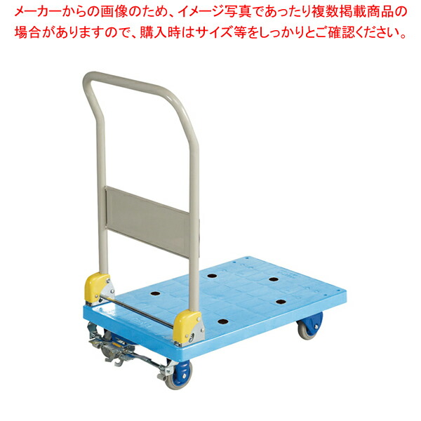 環境静音樹脂台車 NP-106GS 【器具 道具 小物 作業 調理 料理 器具 道具 小物 作業 調理 料理 業務用】【メイチョー】 18,805円