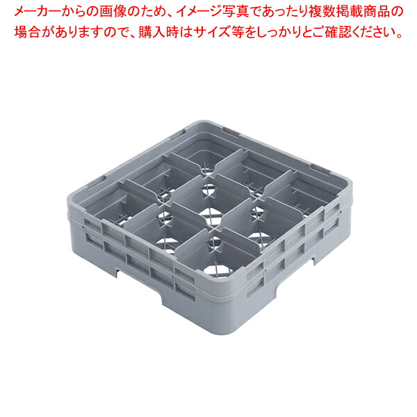 トラスト 9仕切り カップコーム 9095【人気 業務用 販売 通販】【メイチョー】｜開業プロ メイチョー 8,560円