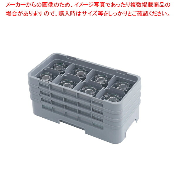トラスト 8仕切り カップコーム ハーフ 9086【人気 業務用 販売 通販】【メイチョー】｜開業プロ メイチョー