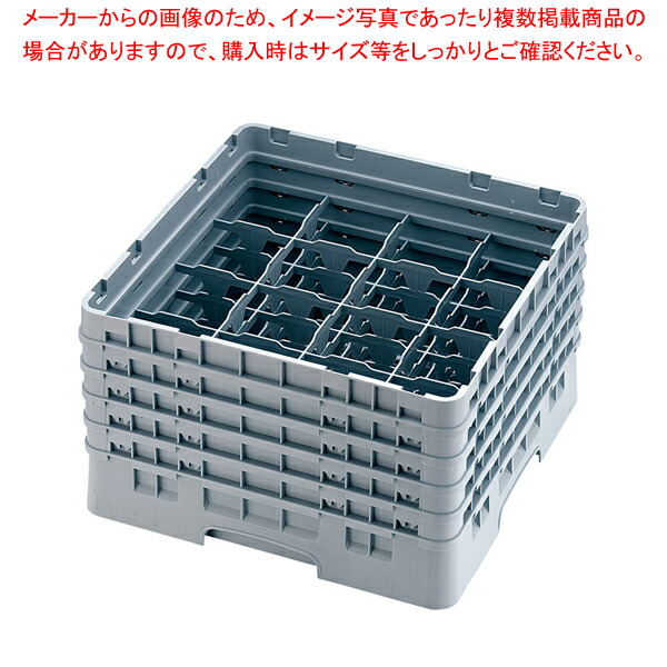キャンブロ 16仕切り グラスラック 16G1034 【洗浄用ラック 洗浄用ラック 業務用】【メイチョー】