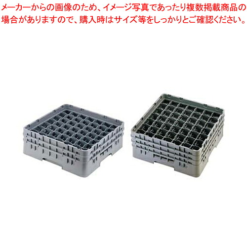 キャンブロ 49仕切 ステムウェアラック 49S434 【洗浄用ラック 洗浄用ラック 業務用】【メイチョー】