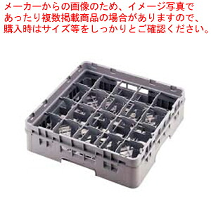 キャンブロ カップラック カップ20 20C258 【洗浄用ラック 洗浄用ラック 業務用】【メイチョー】