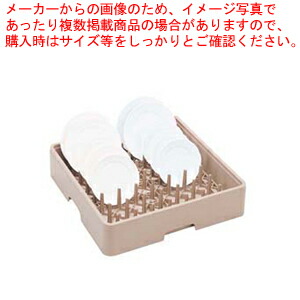 レーバン プレートラック フルサイズ 5020【人気 業務用 販売 通販】【メイチョー】