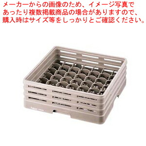 レーバン 水飲み仕合わせ フルサイズ 49-127-T【一般受け お役目用 売りわたす  通信販売】【メイチョー】