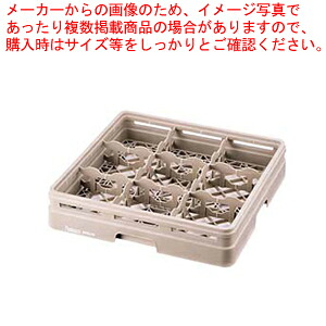 レーバン 優勝杯仕合わせ フルサイズ 16-89-SD【一般受け 御役目用 売りわたす  通信販売】【メイチョー】 業務用厨房用品-その他