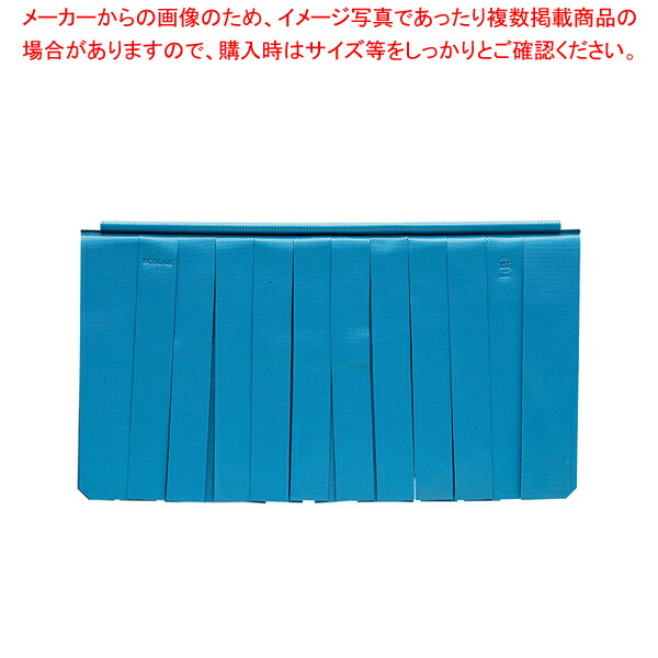 レーバン食器洗浄機用スプラッシュカーテン スーパーワイド【人気 業務用 販売 通販】【メイチョー】｜開業プロ メイチョー